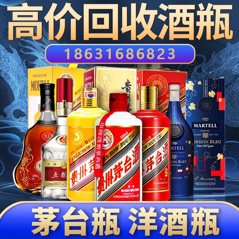 江西53度飞天茅台酒瓶回收价格多少钱？