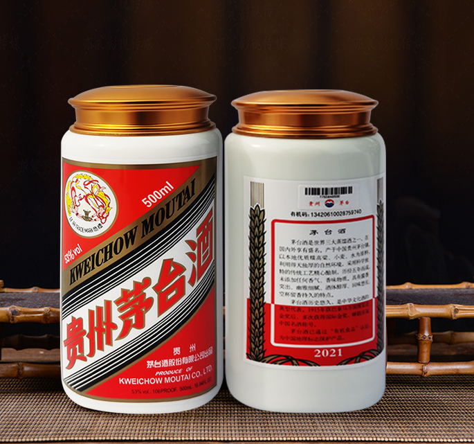 江西茅台酒瓶回收之从引领者本色看茅台1935
