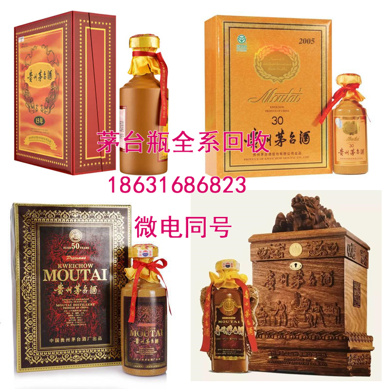 江西茅台酒瓶回收分析卖得好的葡萄酒都具备哪些