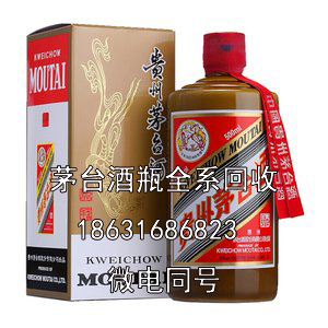 江西茅台酒瓶回收教大家通过商标包装看茅台酒年