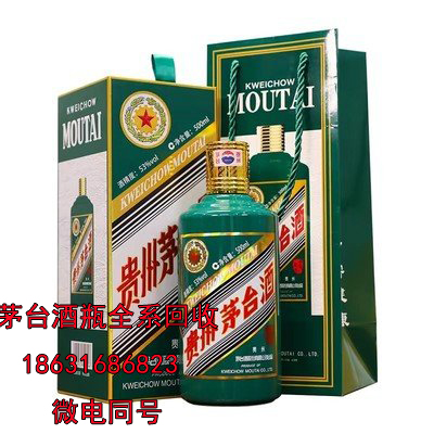 江西30年茅台酒瓶回收分享如何通过感官品鉴酱