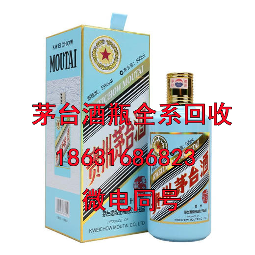 江西茅台酒瓶回收公司谈谈茅台酒价值高在哪里？